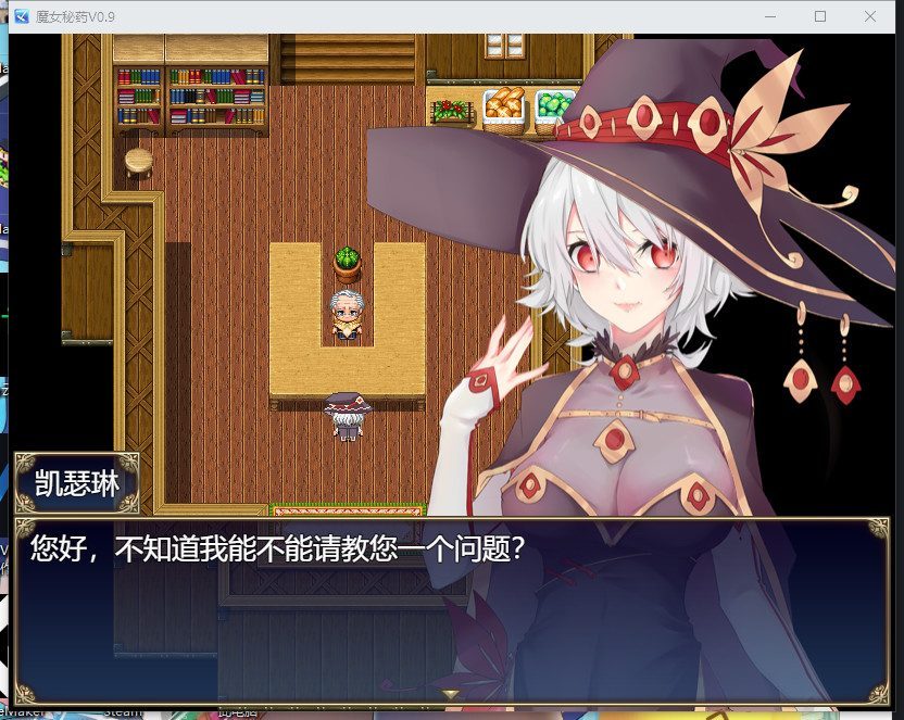 魔女秘药 角色养成 实机截图 6