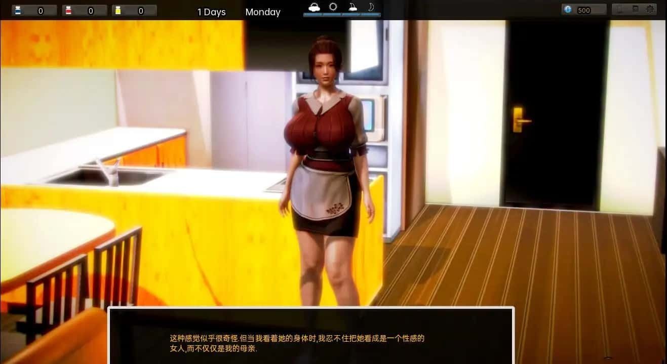 腐化 Corruption 故事片段 场景图 4