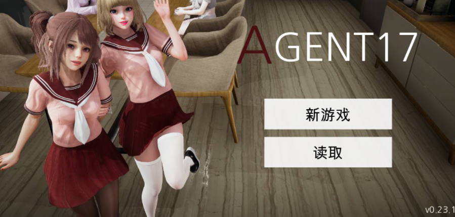 特工17 支线内容 场景图 4