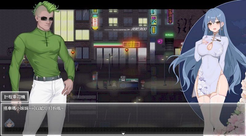 夜幕之花_Night Bloom 中文界面 详情图 7