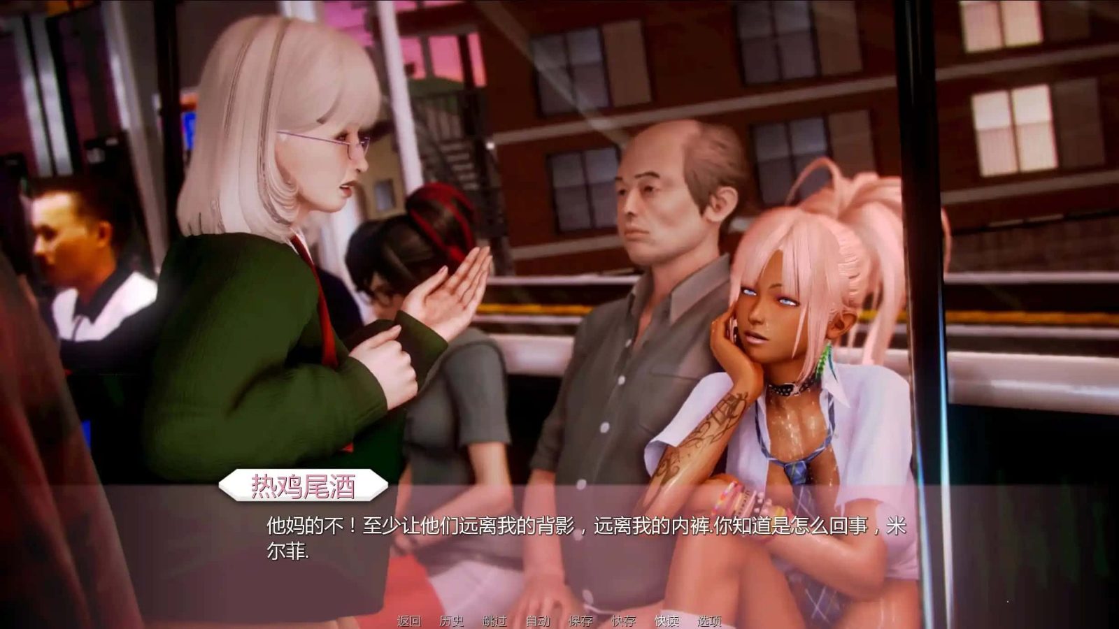二次元老婆学院_Waifu Academy CG回想 预览图 5