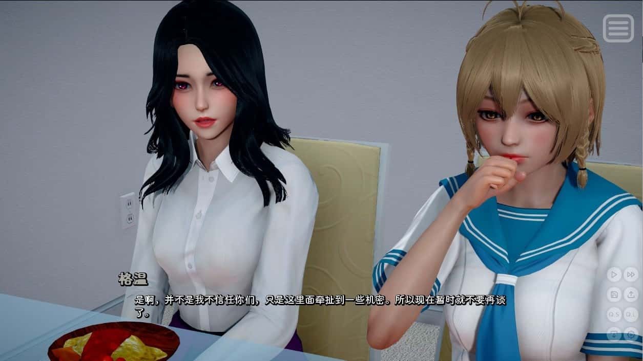 我的女友是恶霸 校园题材 资料图 2