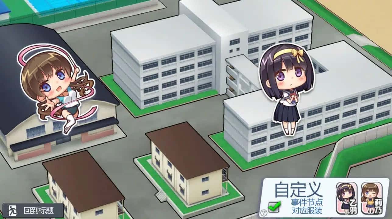 夏日之吻 恋爱剧情 展示图 8