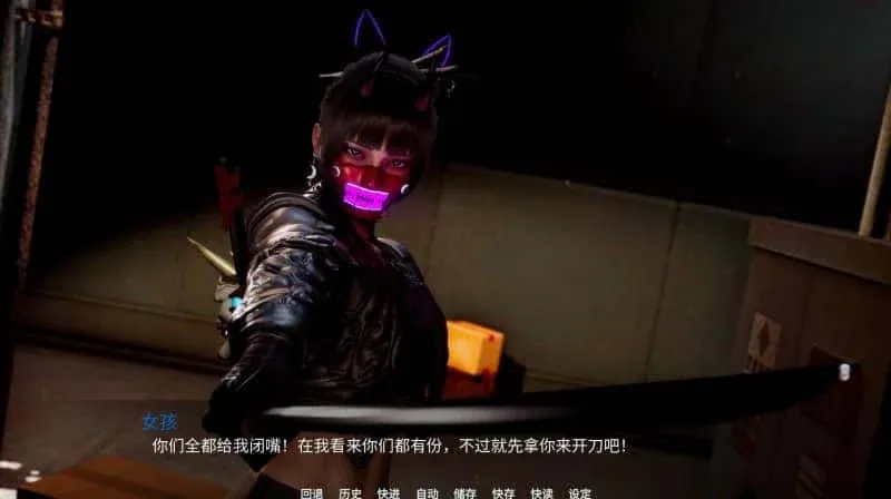 新天域 (新地平线) 汉化版 专题图