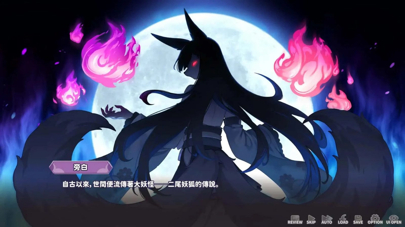 妖狐的深夜直播 场景演出 详情图 8