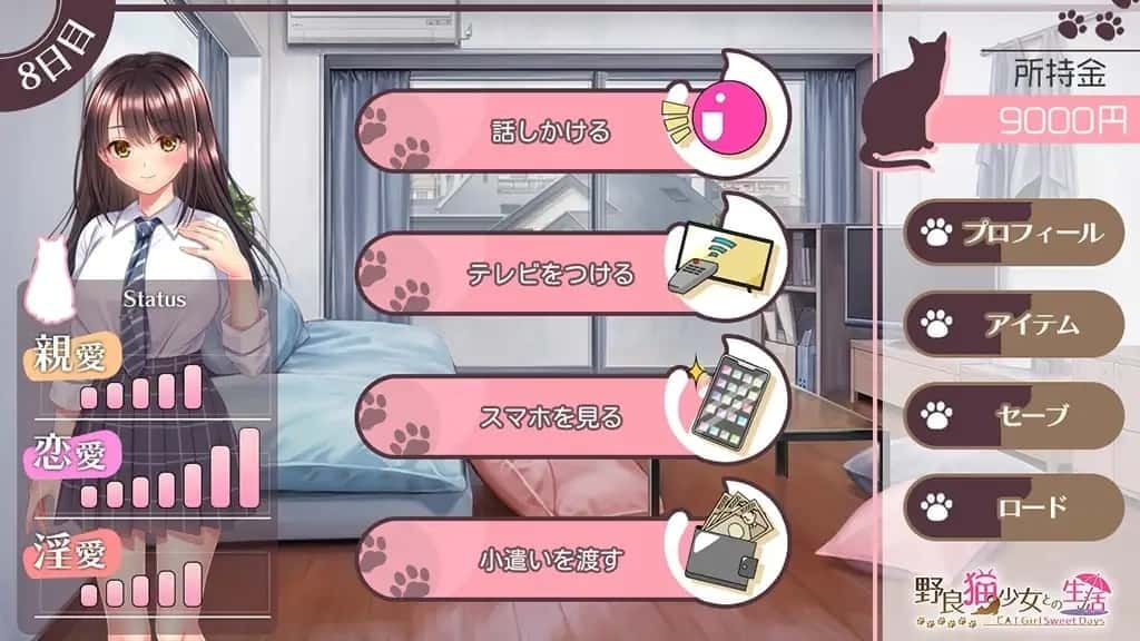 野猫少女的同居生活_Cat Girl Sweet Days 角色事件 演示图 4