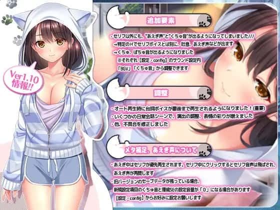 野猫少女的同居生活_Cat Girl Sweet Days 角色养成 内容截图 7