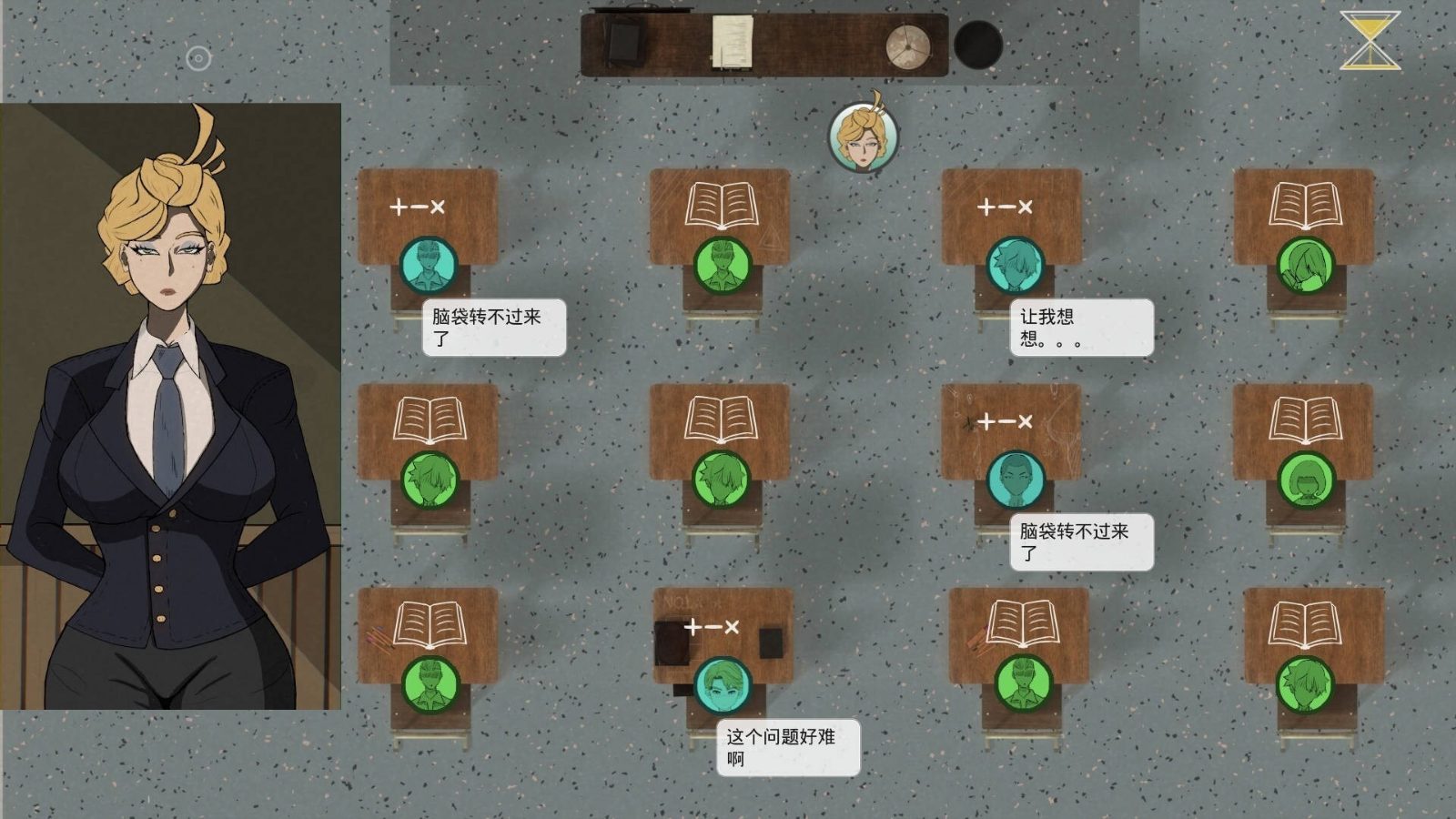 母亲的规则 故事片段 演示图 2