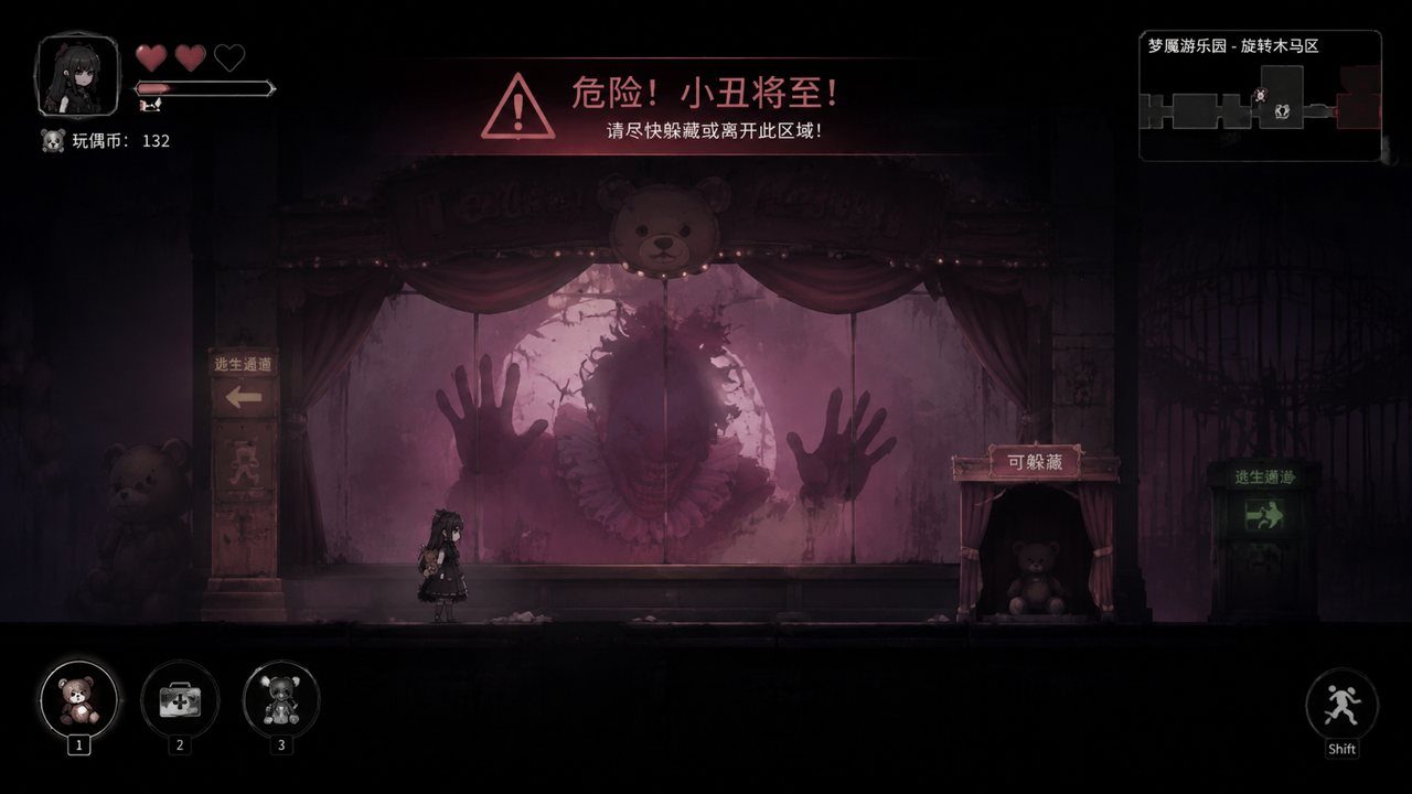 黑暗游乐园 探索场景 展示图 5