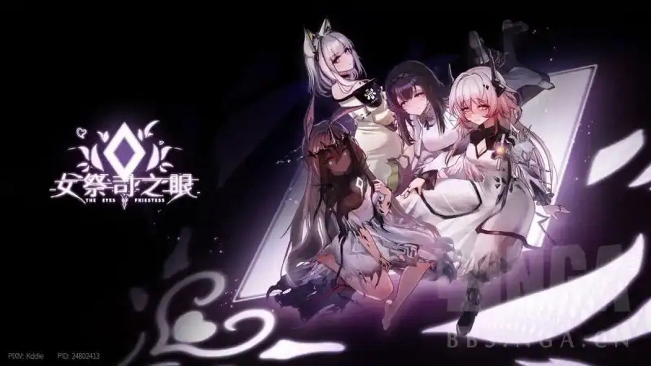女祭司之眼 角色养成 实机截图 3