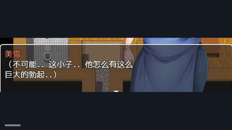 我妈妈跪地道歉的那一天 场景演出 演示图 2