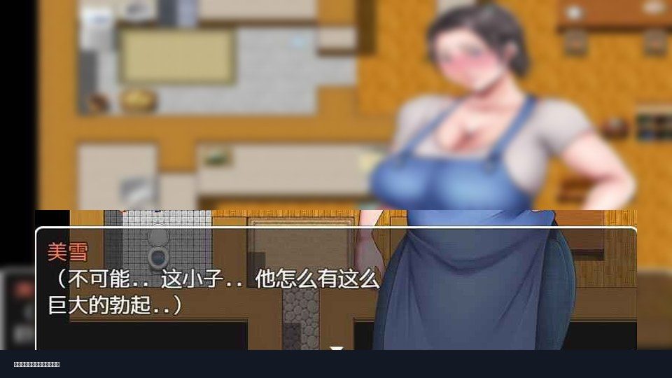 我妈妈跪地道歉的那一天 角色养成 场景图 3