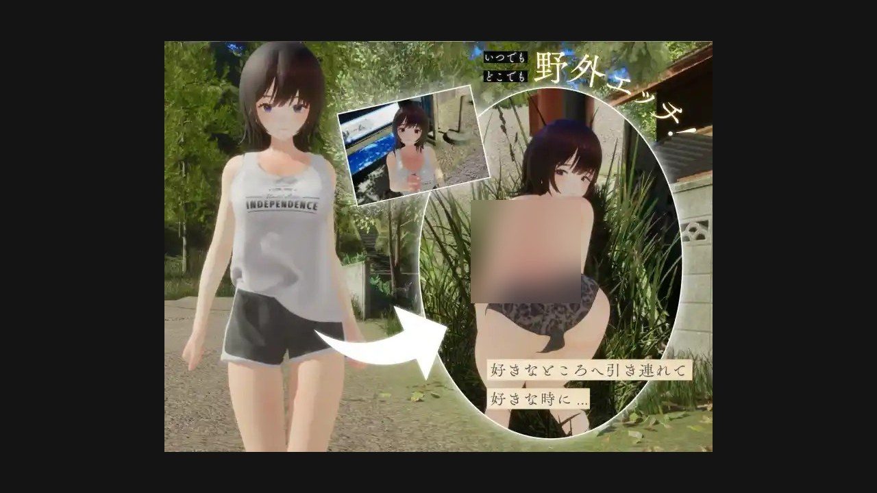 夏姐 PC游戏 场景图 8