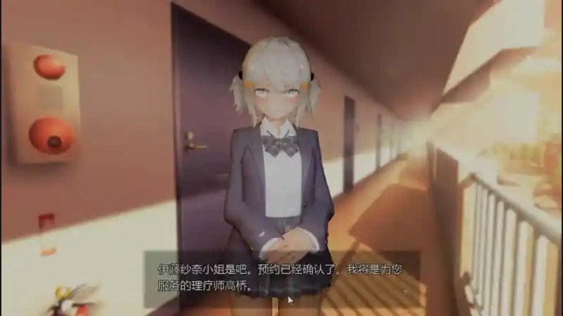404号房互动按摩 操作界面 展示图 4