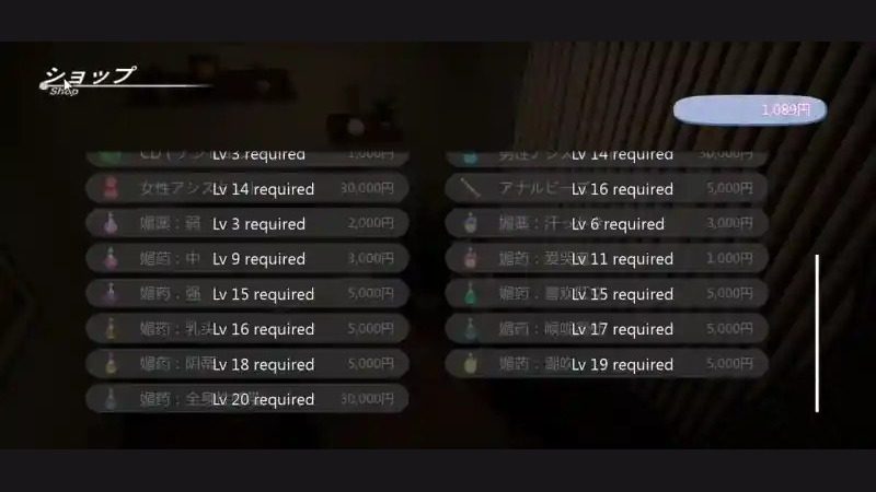 404号房互动按摩 角色路线 专题图 5