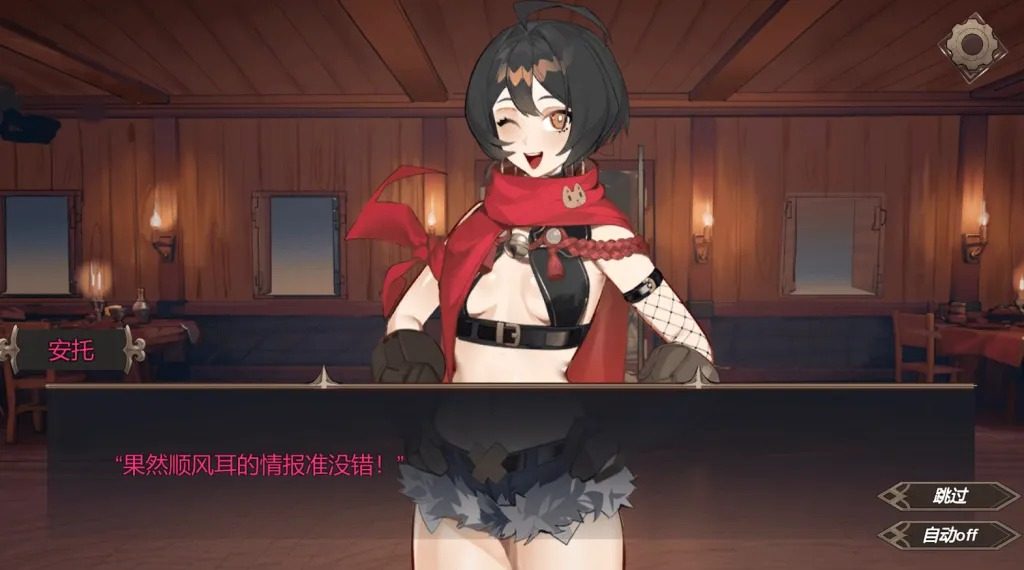 酒馆宠物 正式版V1 地图探索 玩法截图 1